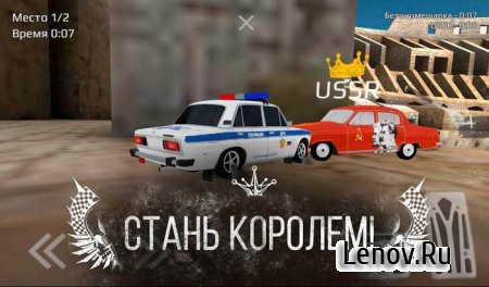 Russian Rider Online v 1.37 Mega Mod