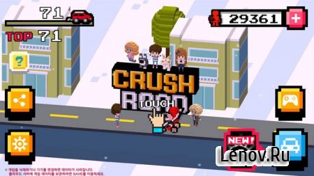 Crush Road (Road Fighter) v 1.0.2 Мод (много денег)