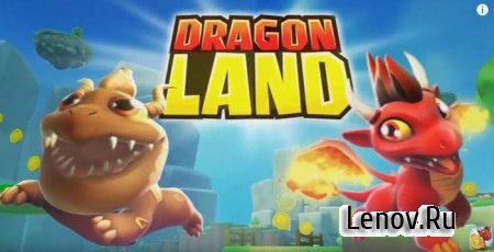 Dragon Land v 3.2.4 (Mega Mod)