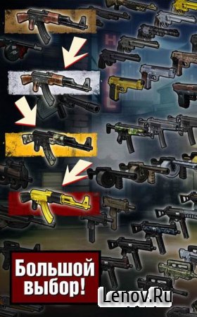 TONS OF GUNS v 1.1.0  (Unlimited Everything)