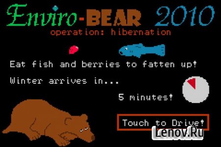 Enviro-Bear 2010 v 1.11