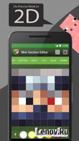 Skin Editor Tool for Minecraft v 1.699  ( )