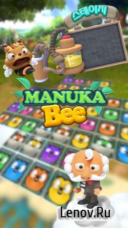 Manuka Bee v 1.1.3 (Mod Heart/Ruby)
