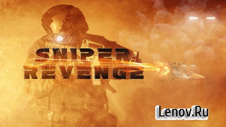 Sniper Revenge ( v 5.1.2)  (Infinite Gold & More)