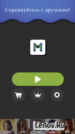 Merged! ( v 1.7.4) (Mod Money)