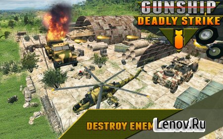 Gunship Sandstorm Wars 3D v 1.0 (Mod Money)