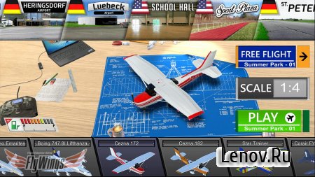 Real RC Flight Sim 2016 v 2.0.3 Мод (много денег)