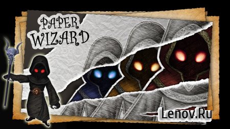 Paper Wizard (обновлено v 1.32) (Mod Money)