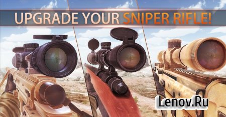 Sniper First Class v 4 (Mod Money)