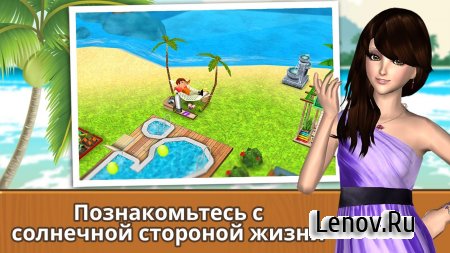 Island Resort - Paradise Sim v 1.68.2 (Mod Money)