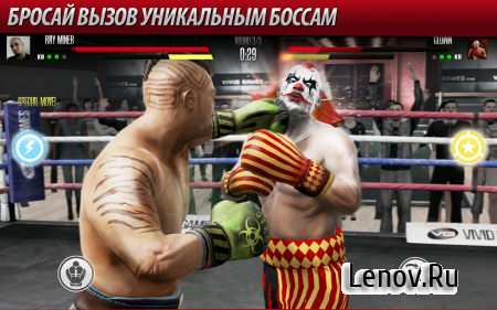 Real Boxing 2 v 1.34.0 Мод (много денег)