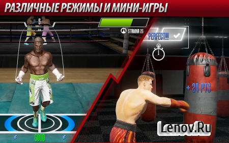 Real Boxing 2 v 1.29.0 Мод (много денег)