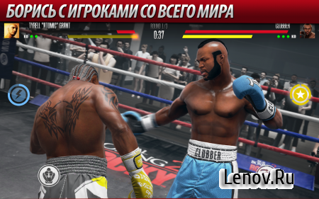 Real Boxing 2 v 1.29.0 Мод (много денег)