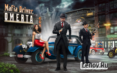 Mafia Driver Omerta ( v 5.2) (Mod Money)