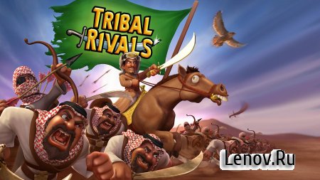 Tribal Rivals ( v 3.1.3)  (Free Skipping)