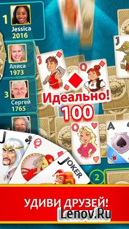 Solitaire Perfect Match v 1.3.6 Мод (Unlimited Coins)