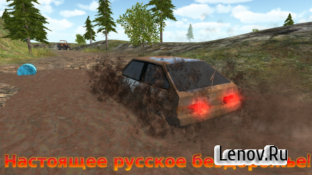 Russian Car Driver HD v 1.03  ( )