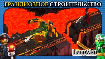 The LEGO ® Movie Video Game v 1.03.1.971~4.971 (Full) Мод (Charackets Unlocked & More)