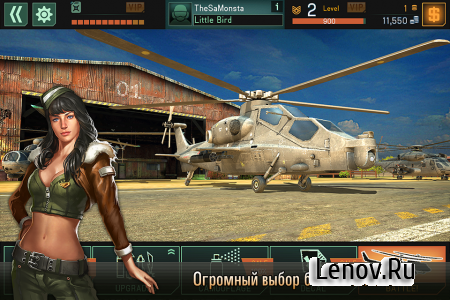 Battle of Helicopters v 2.06