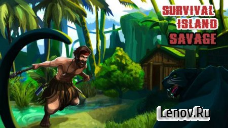 Survival Island 2016: Savage v 1.2.2