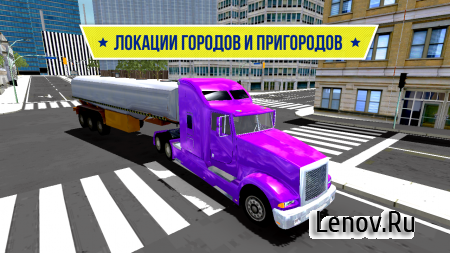 Big Truck Hero - Truck Driver ( v 1.4)  (Free Shopping)