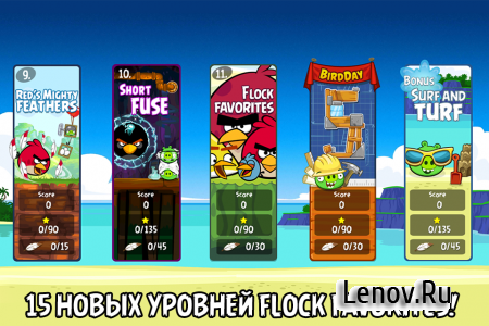Angry Birds ( v 7.9.1) (Mod PowerUps/All Unlocked/Ad-Free)