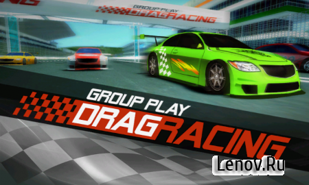 Group Play Drag Racing v1.0