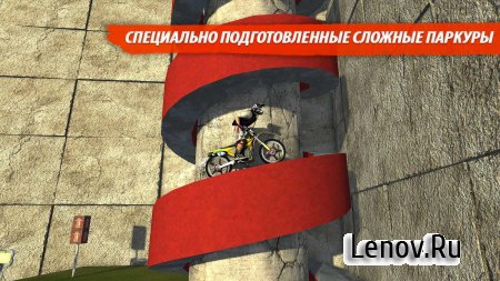 Bike Racing 2: Challenge v 1.6