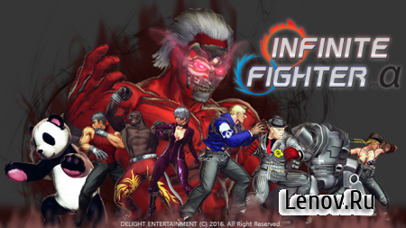 Infinite Fighter-fighting game (обновлено v 1.0.50) Мод (много денег)
