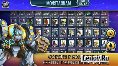 Monster Legends v 12.6 Mod (Always 3 stars WIN)