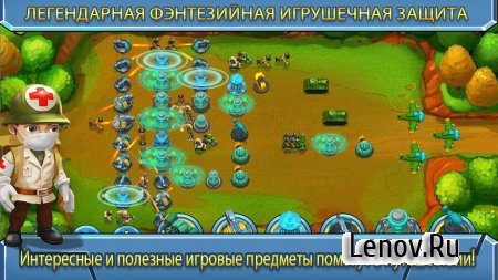 Tower Defense v 1.0.086 Мод (Unlimited Gems)