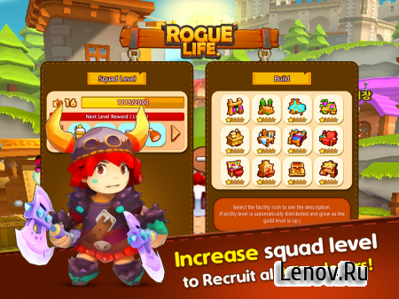 Rogue Life: Squad Goals (обновлено v 1.8.6) Мод (God Mode/Auto Repeat & More)
