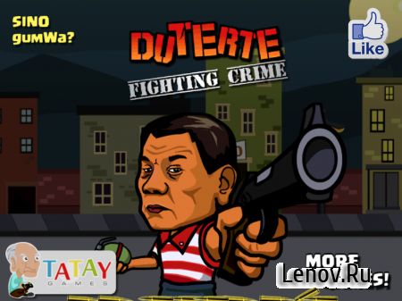 Duterte Fighting Crime v 2.33e Мод (Max Special Weapons)