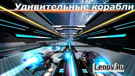 Cosmic Challenge v 2.992 Мод (Unlimited tokens/kohins)