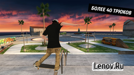 Skateboard Party 3 Pro v 1.8.1 Mod (Unlocked)