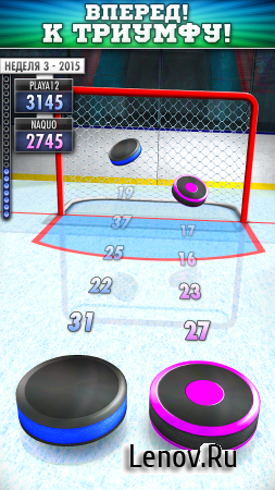 Hockey Clicker v 1.2