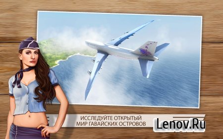 Take Off Flight Simulator v 1.0.42 Мод (Money/Fuel/Fast Level Up/Unlock)