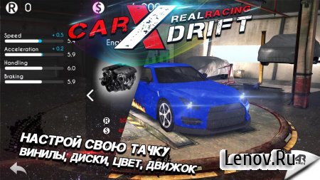 Car Drift X Real Drift Racing ( v 1.2.5) (Mod Money)