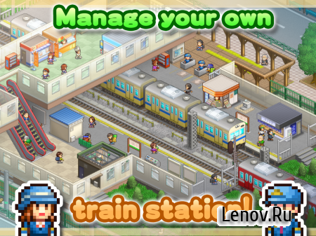 Station Manager v 1.6.3 (Mod Money)