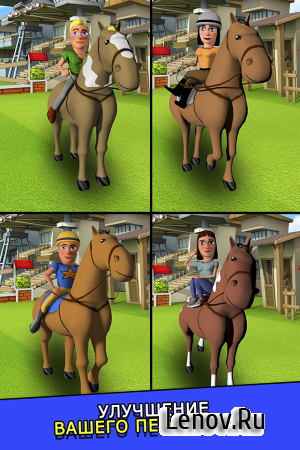 Cartoon Horse Riding Game v 3.3.5 (Mod Money)