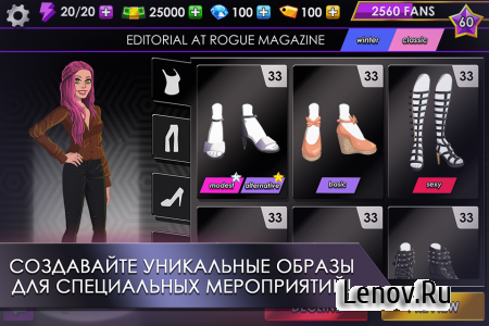 Fashion Fever - Top Model Game v 1.2.1 (Mod Money)