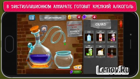 Alcohol Factory Simulator v 2.1 Mod (Unlocked)