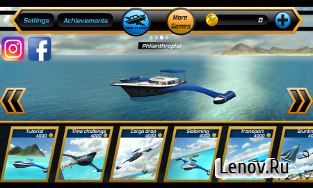 Game of Flying: Cruise Ship 3D v 1.3 (Mod Money/Unlocked)