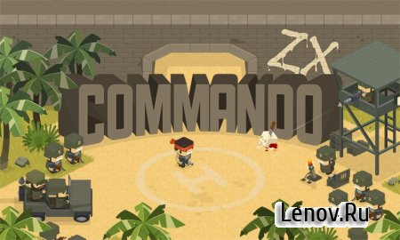 Commando ZX v 1.0.4  (Unlocked)
