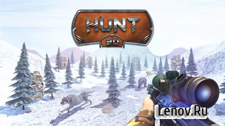 Hunt 3D ( v 2.1) (Mod Money)