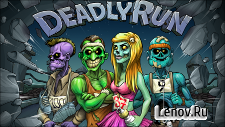Deadly Run (обновлено v 1.0.24) (Mod Money)