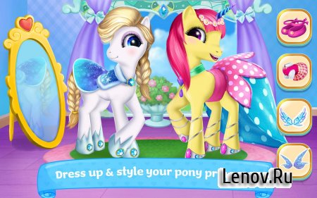 Pony Princess Academy v 1.1.0 Мод (Unlocked)