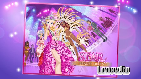 Star Girl: Beauty Queen v 4.2 Мод (Unlimited Money & More)
