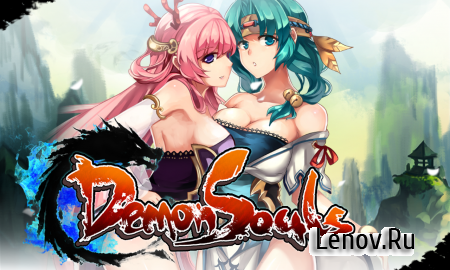 DemonSouls (Action RPG) v 2.4.1 Мод (Infinite Money)
