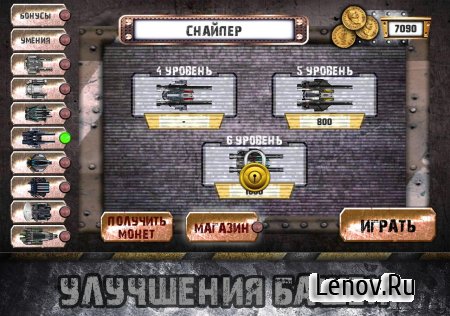 Tower Defense: Tank WAR v 2.0.4 (Mod Money)